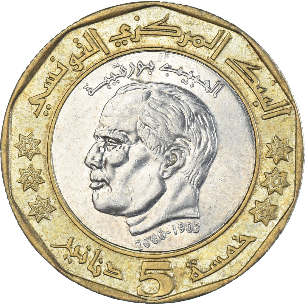 Tunisie, 5 Dinars, 2002