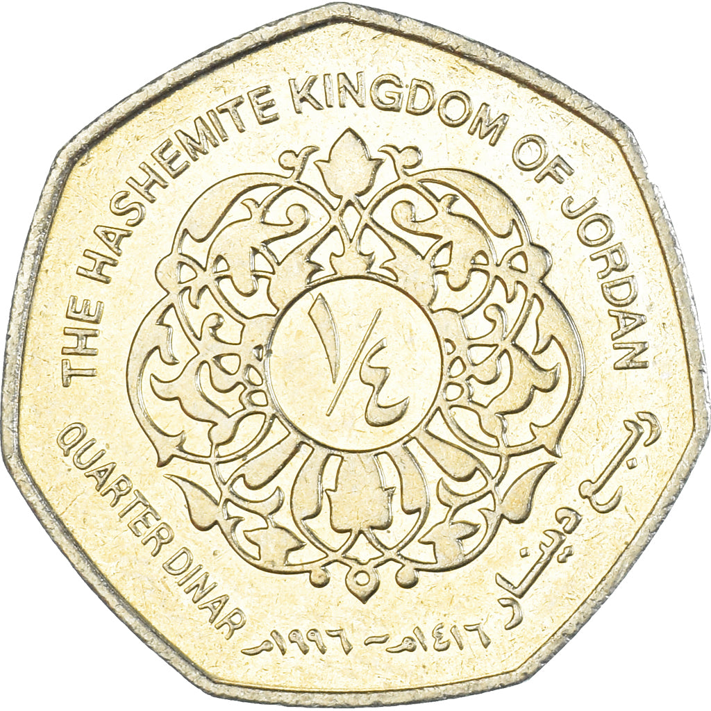 Munten, Jordanië, 1/4 Dinar, 1996