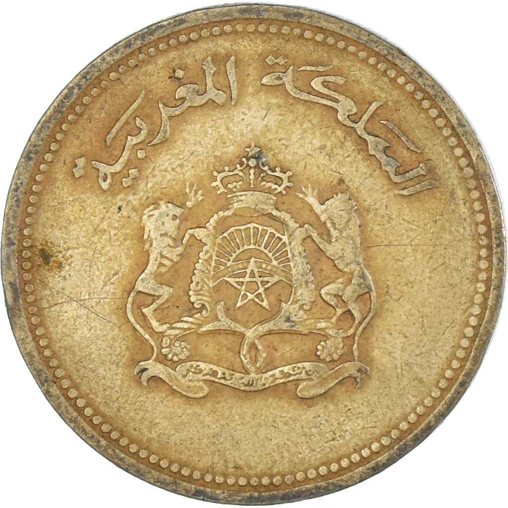 Coin, Morocco, 20 Santimat, 1987