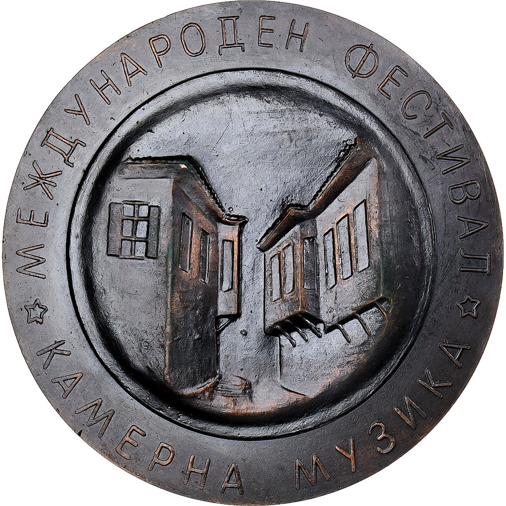 Bulgária, medalha, International Chamber Music Festival in Plovdiv, Cobre