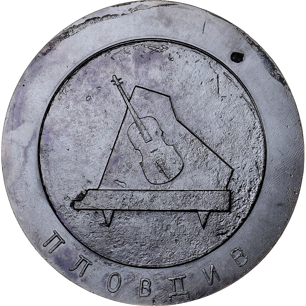 Bulgária, medalha, International Chamber Music Festival in Plovdiv, Cobre