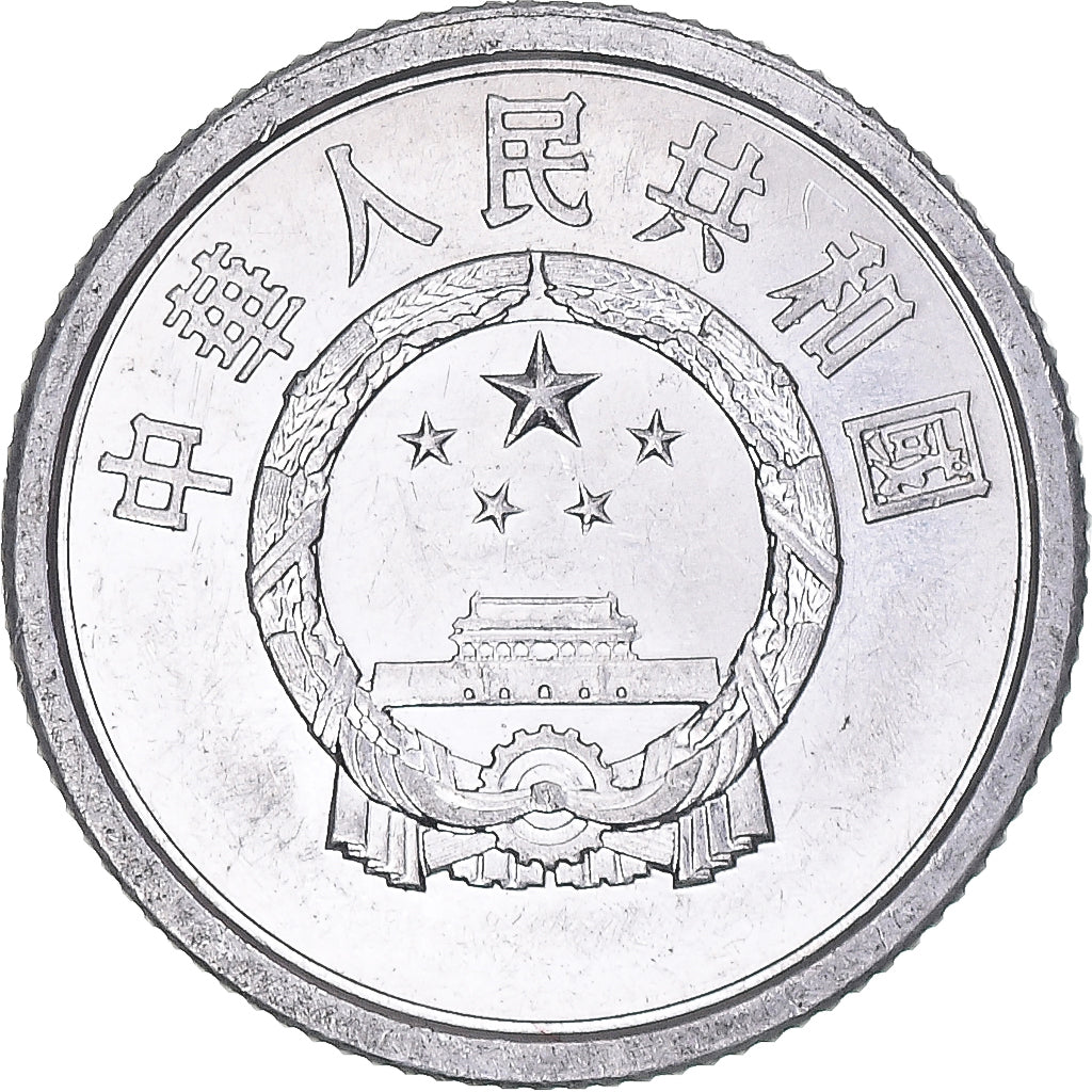 Coin, China, Fen, 1978