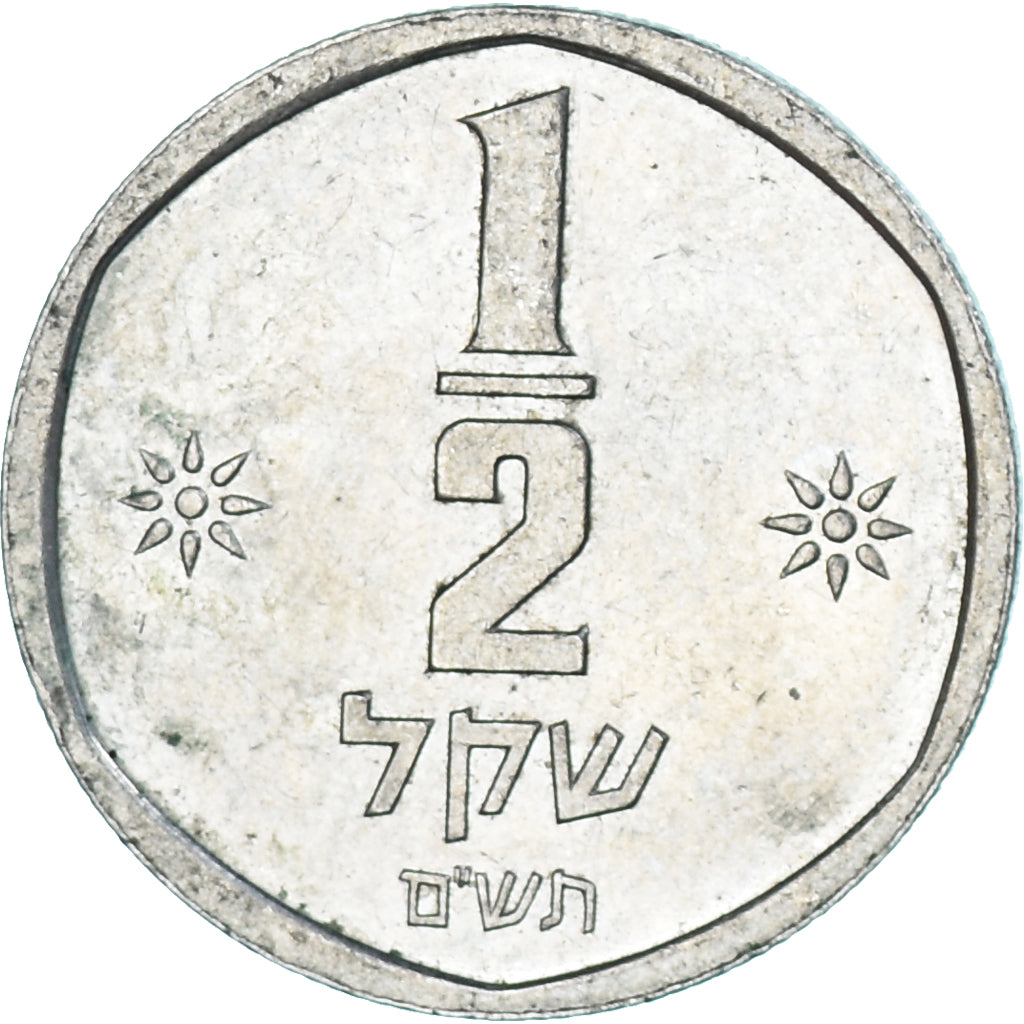 Israel, 1/2 Sheqel, 1980