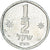 Israele, 1/2 Sheqel, 1980