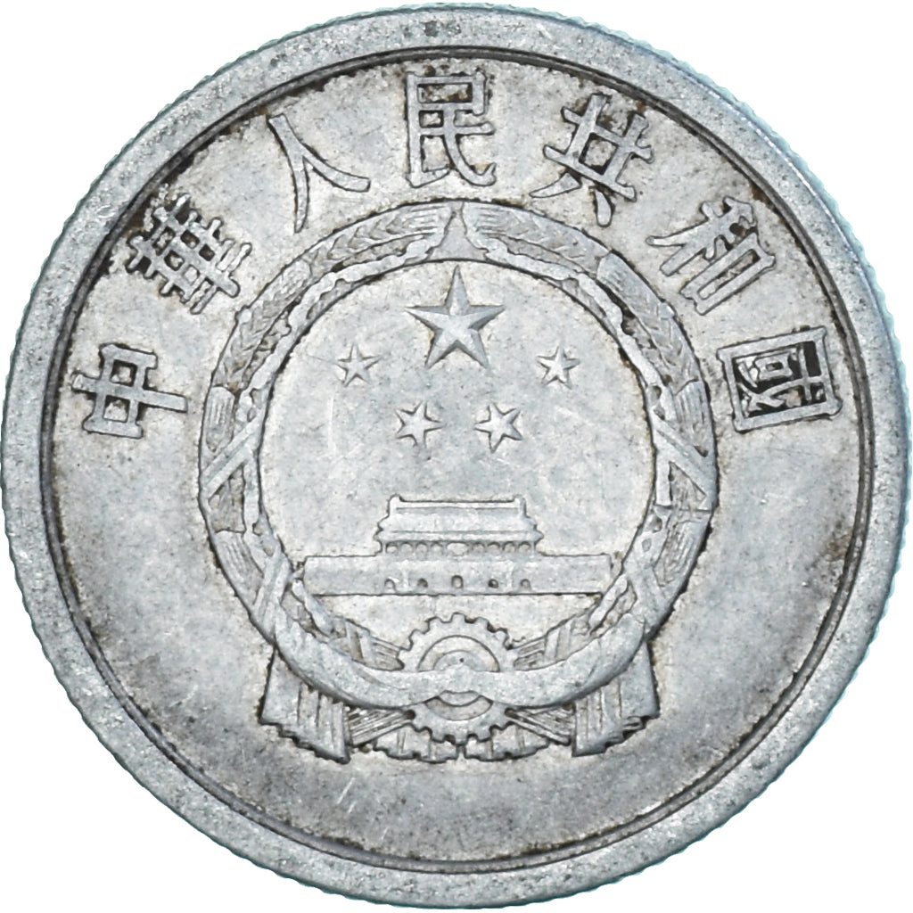 Coin, China, 2 Fen, 1962