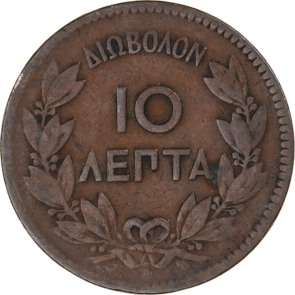 Moneda, Grecia, 10 Lepta, 1869