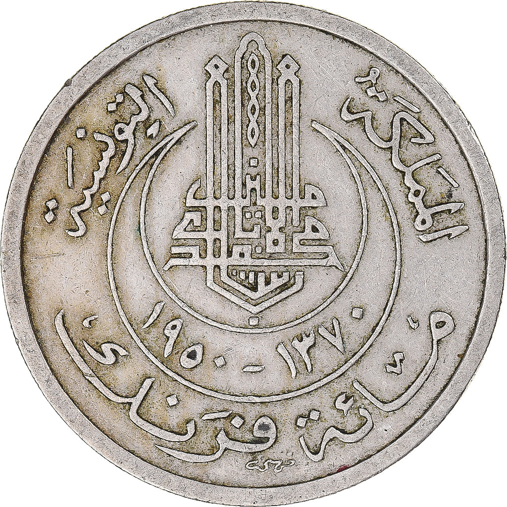 Moneta, Tunisia, 100 Francs, 1950