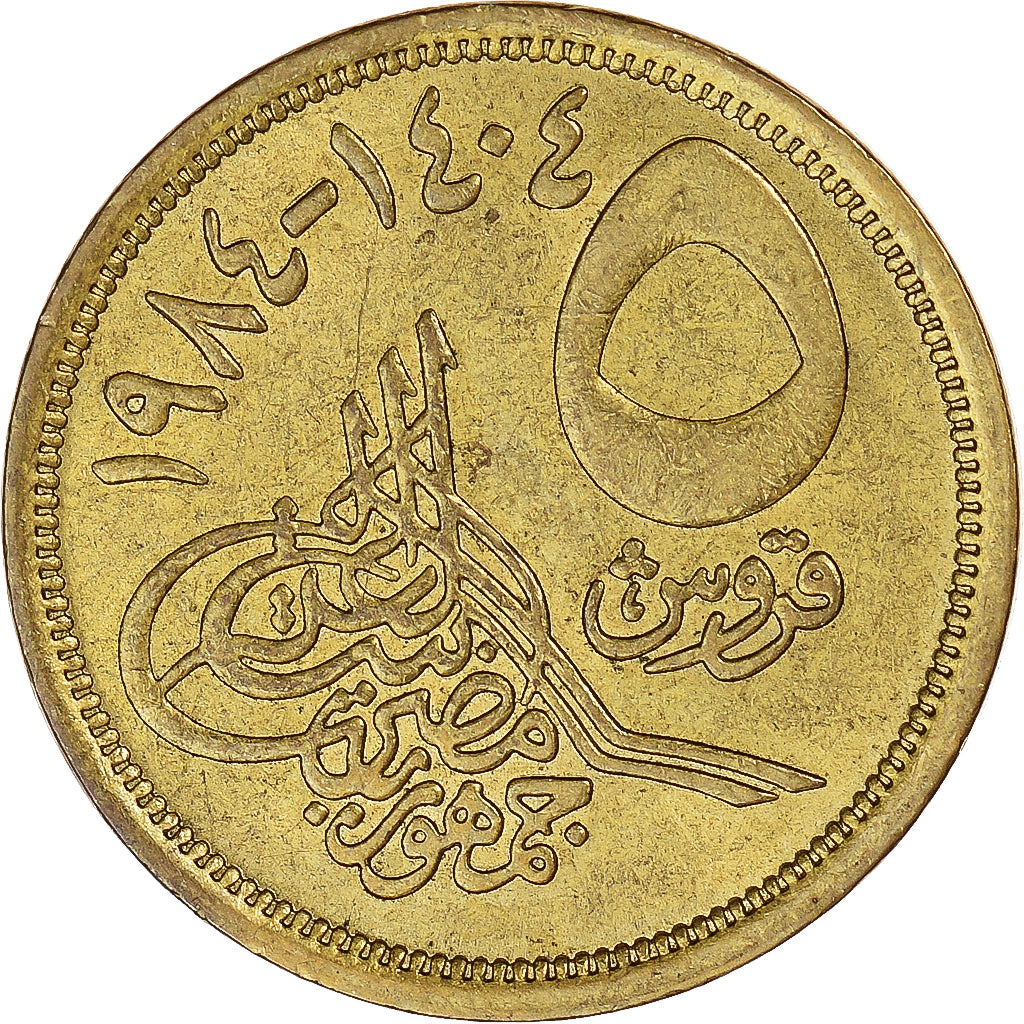 Moeda, Egito, 5 Piastres, 1984
