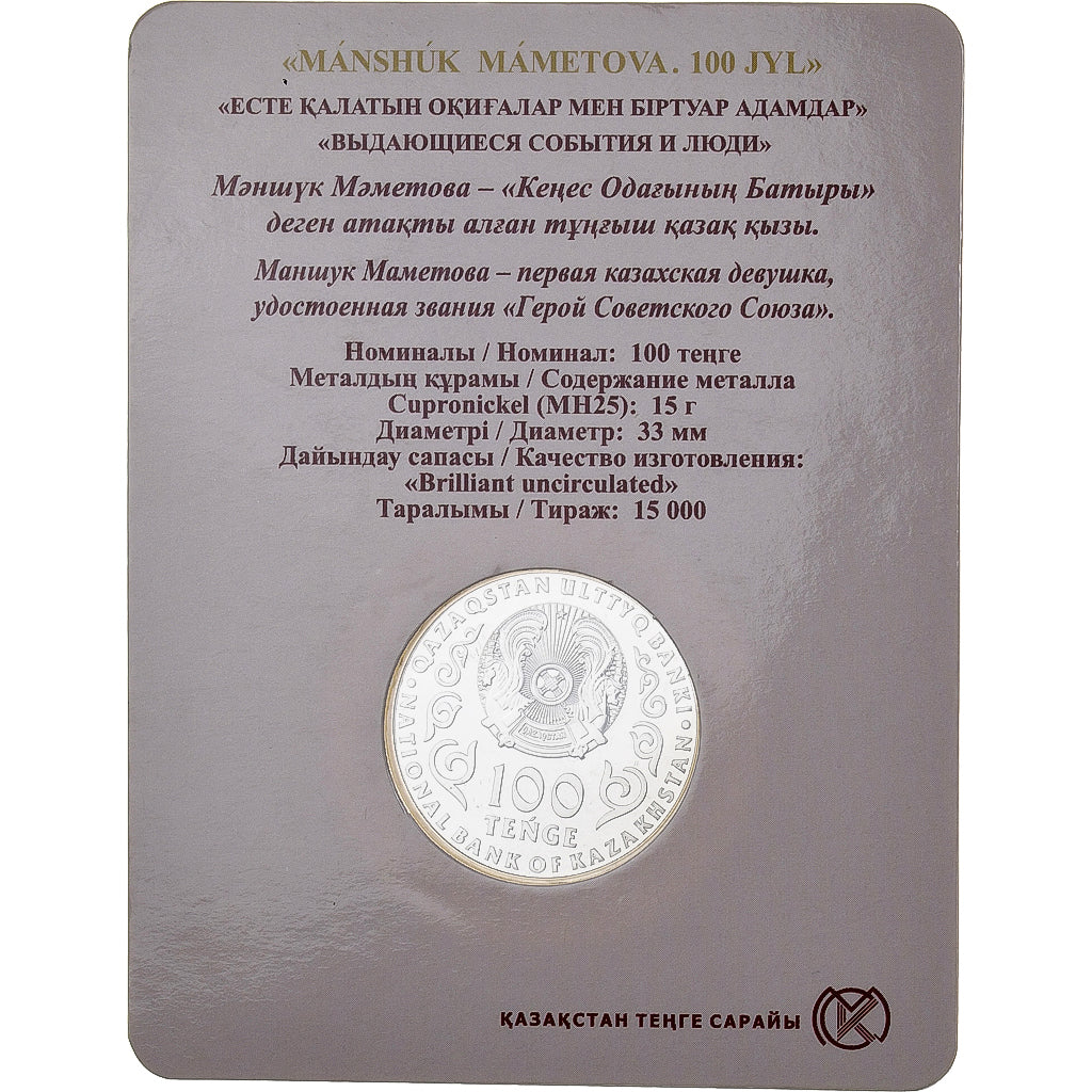 Kazakhstan, 100 Tenge, Manshuk Mametova, 2022, Ust-Kamenogorsk, Coin Card, BU