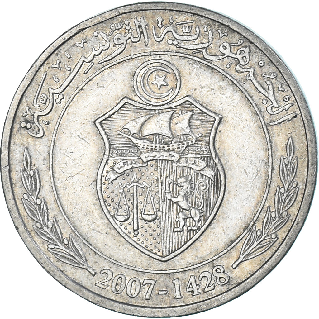 Moeda, Tunísia, 1/2 Dinar, 2007