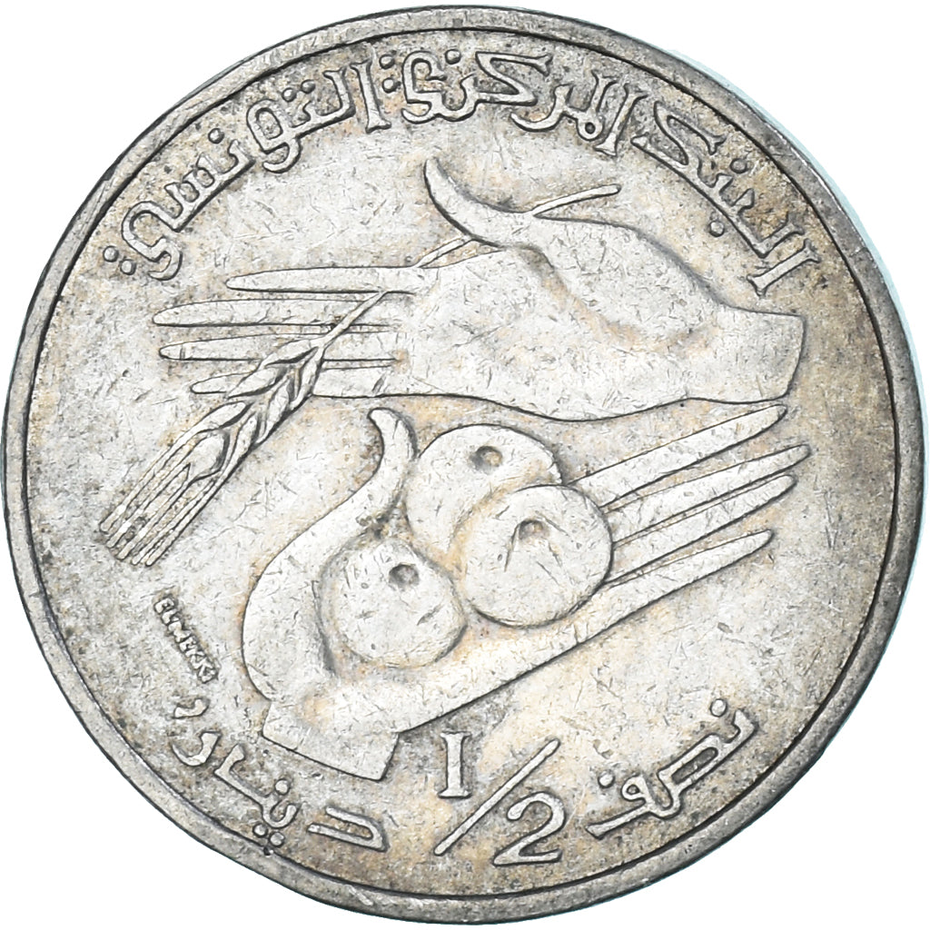 Moeda, Tunísia, 1/2 Dinar, 2007