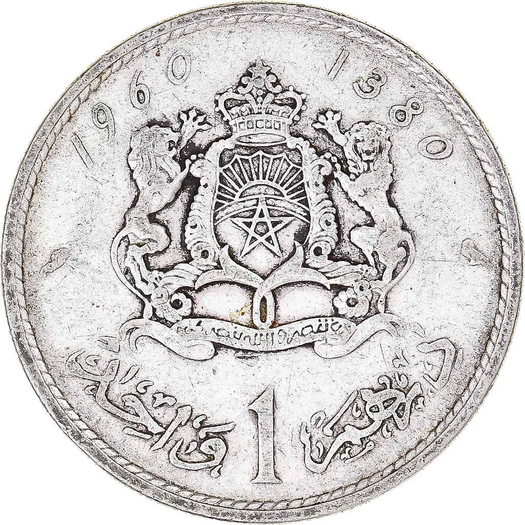 Monnaie, Maroc, Dirham, 1960