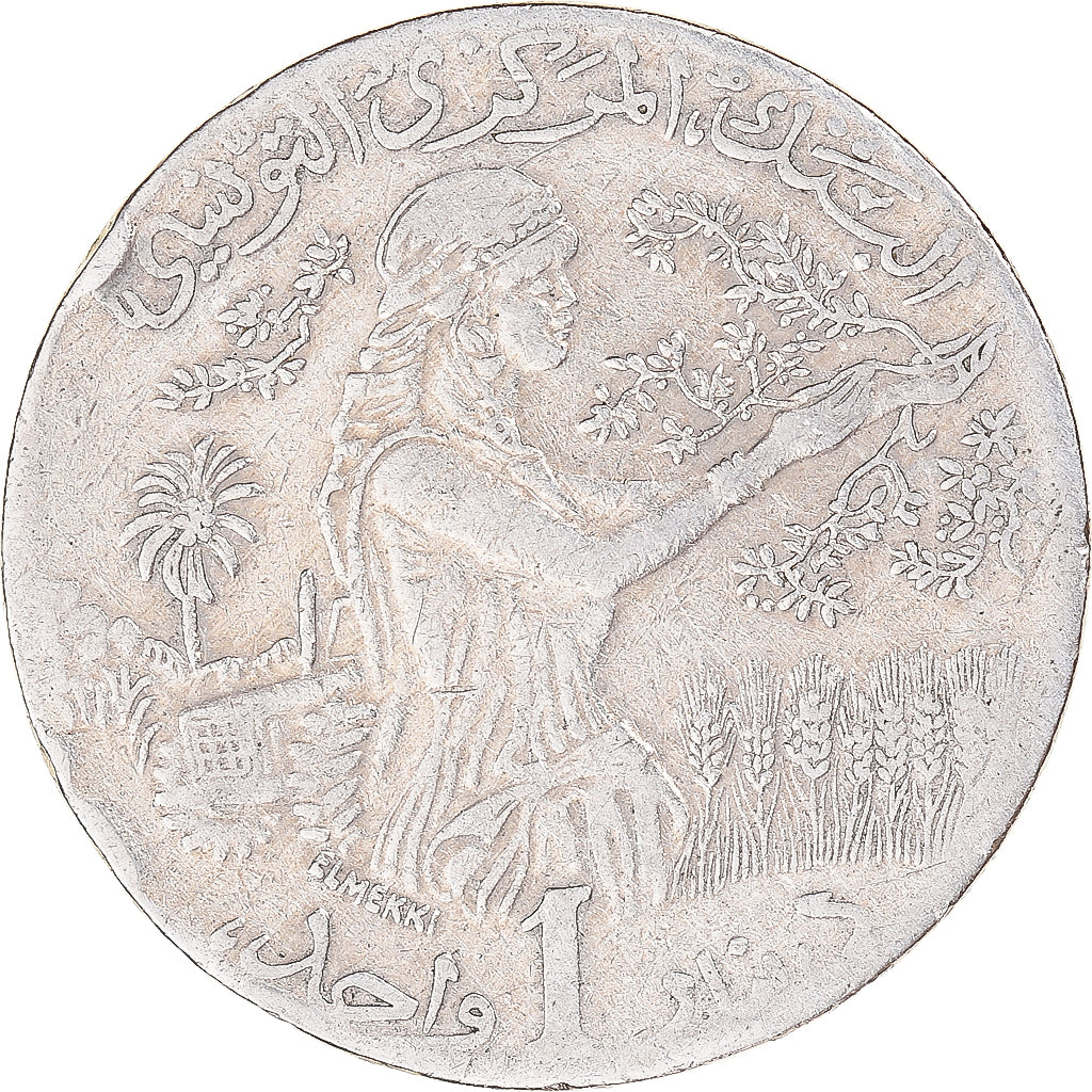 Tunisia, Dinar, 1997, VF(30-35)