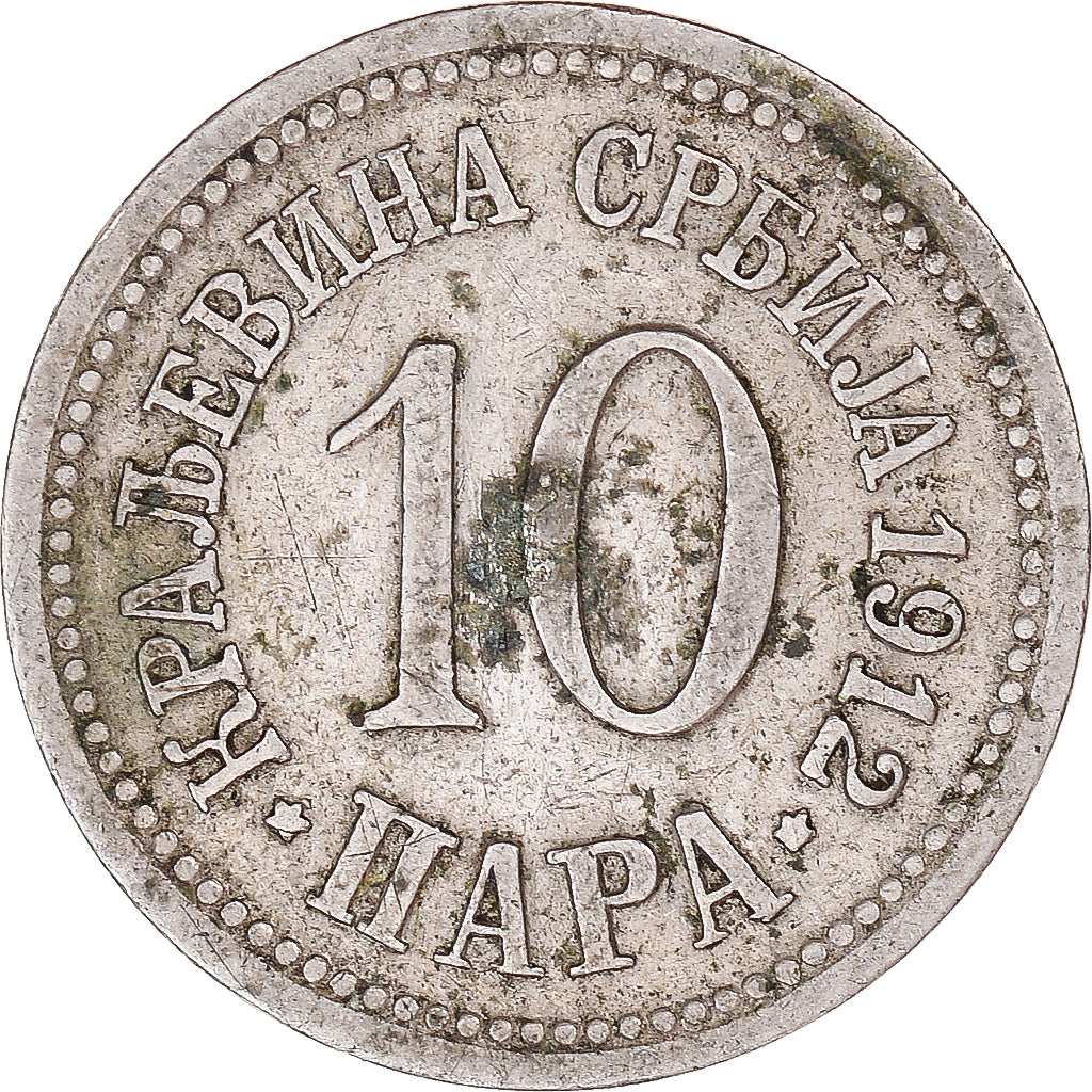 Coin, Serbia, 10 Para, 1912