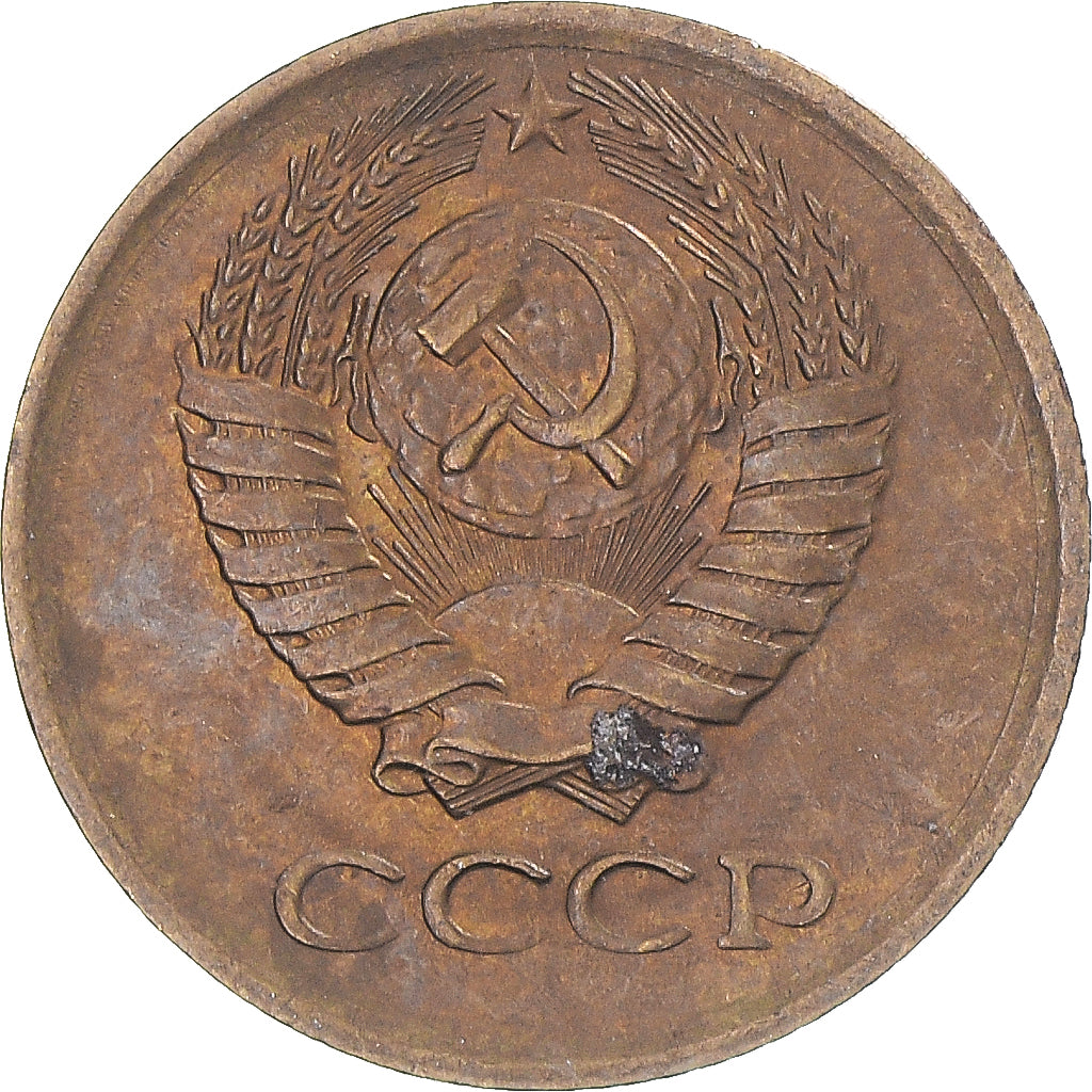 Russie, Kopek, 1977, Laiton, TTB