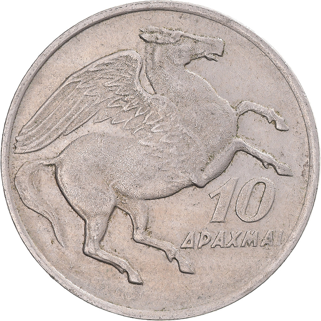 Coin, Greece, 10 Drachmai, 1973