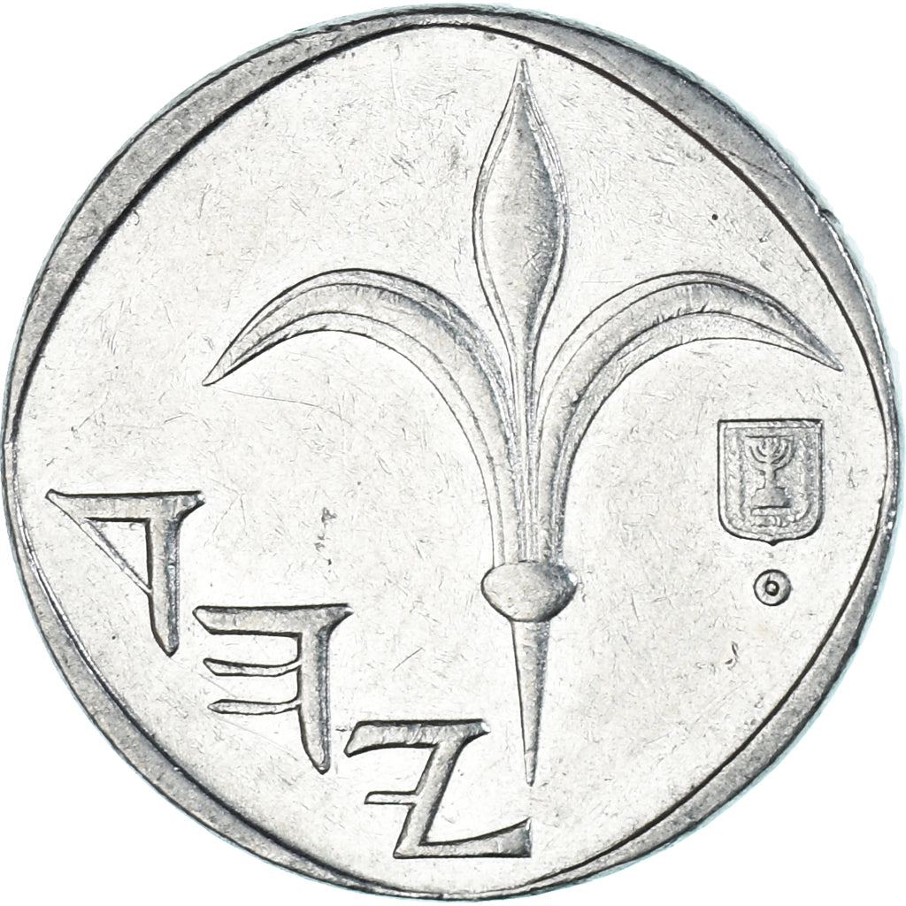 Israel, New Sheqel, 1995