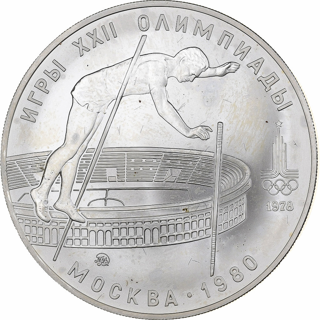Soviet Union, 10 Roubles, 1980 Olympics - Pole Vaulting, 1978, Moscow, Argento
