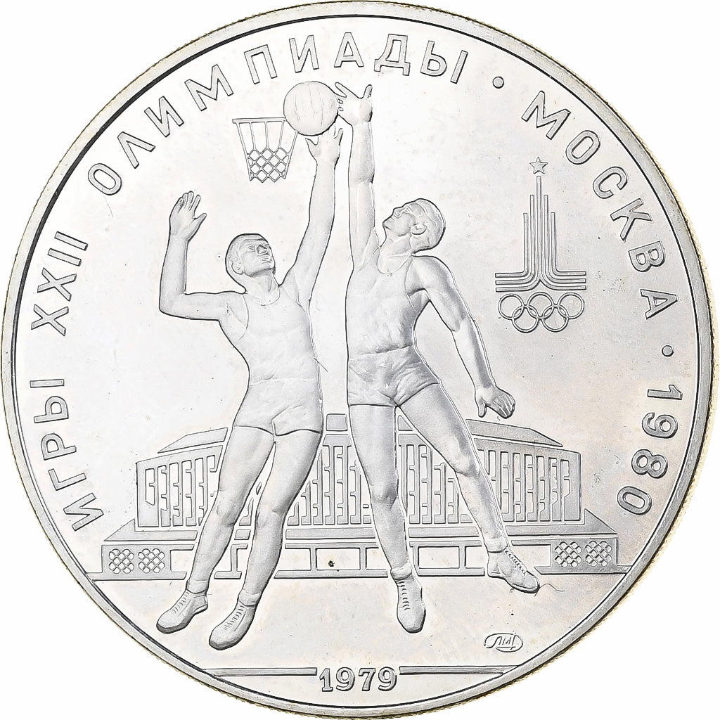 Soviet Union, 10 Roubles, 1980 Olympics - Basketball, 1979, Saint Petersburg