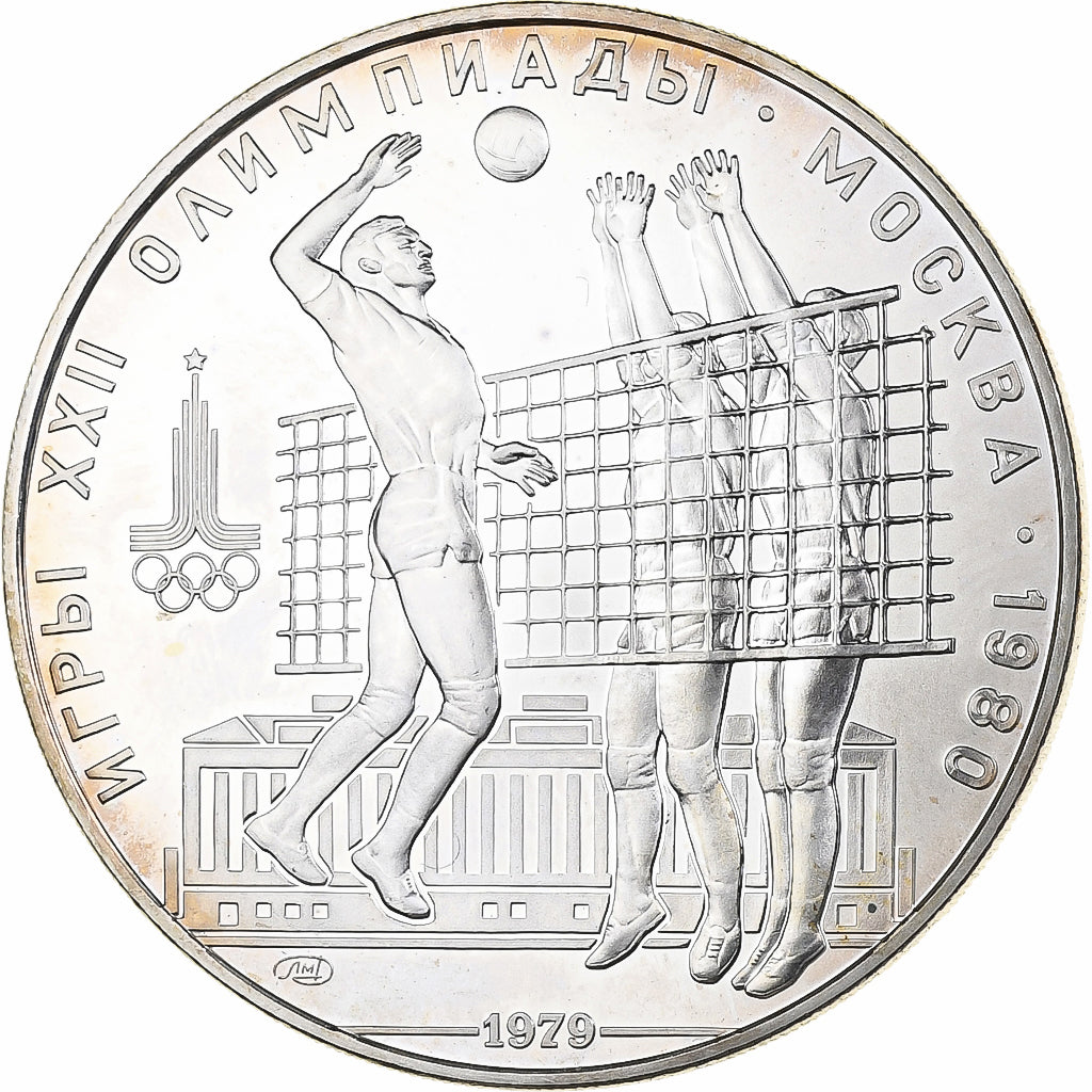 Soviet Union, 10 Roubles, 1980 Olympics - Volleyball, 1979, Saint Petersburg