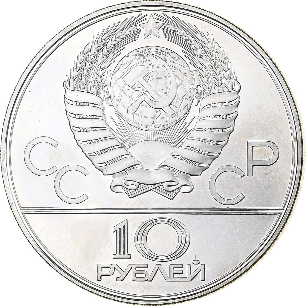 Soviet Union, 10 Roubles, 1980 Olympics - Volleyball, 1979, Saint Petersburg