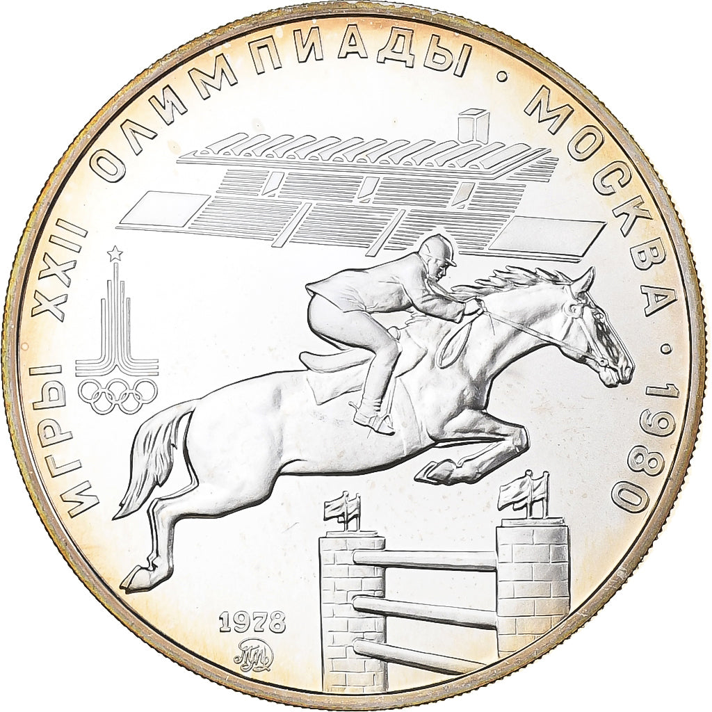 Soviet Union, 5 Roubles, 1980 Olympics - Equestrian Show Jumping, 1978, Saint