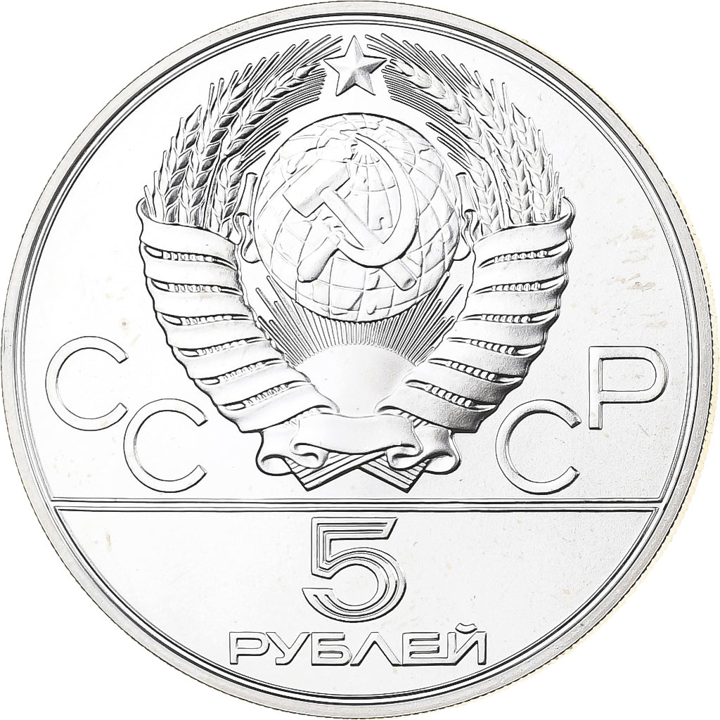 Soviet Union, 5 Roubles, 1980 Olympics - Equestrian Show Jumping, 1978, Saint
