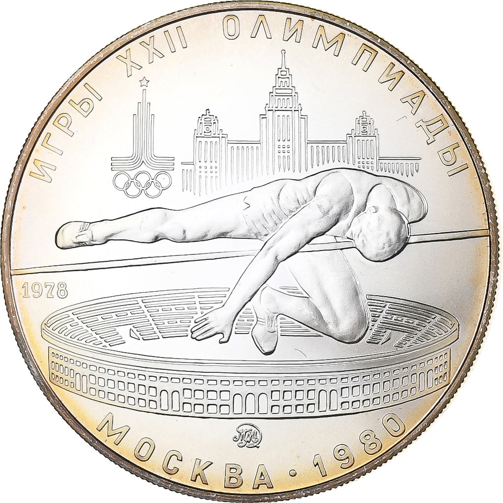 Soviet Union, 5 Roubles, 1980 Olympics - High Jumping, 1978, Saint Petersburg