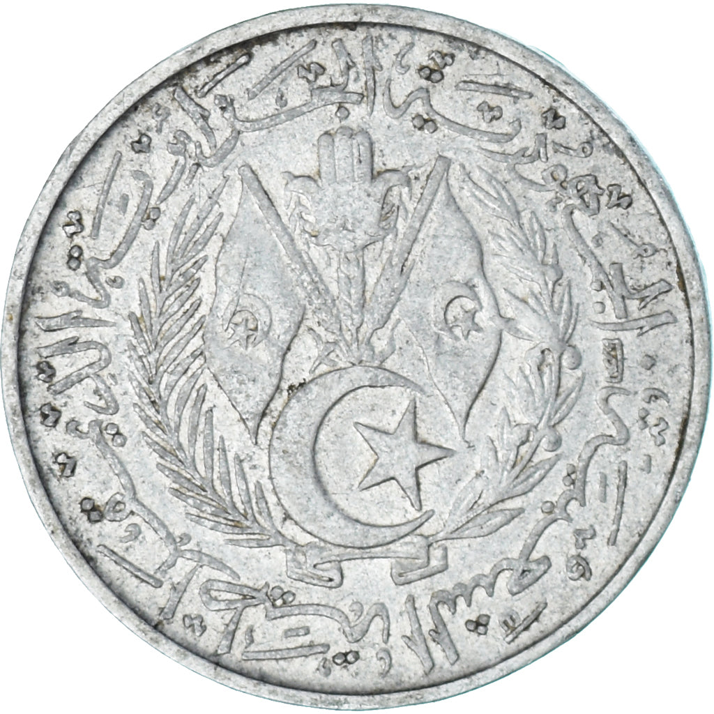 Moneta, Algeria, 5 Centimes, 1964