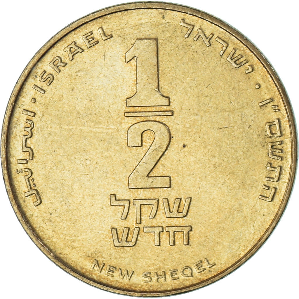 Israël, 1/2 New Sheqel, 2006