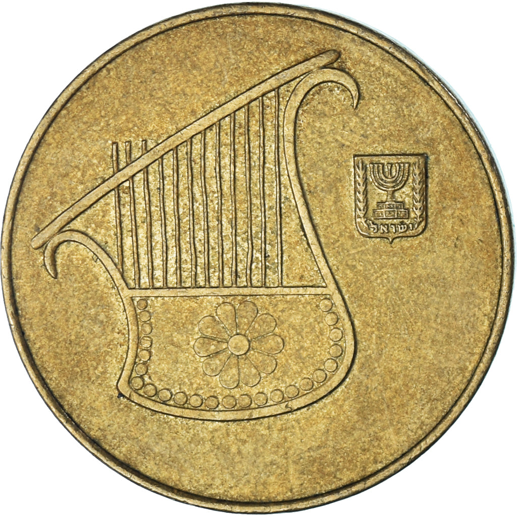 Israel, 1/2 New Sheqel, 2006