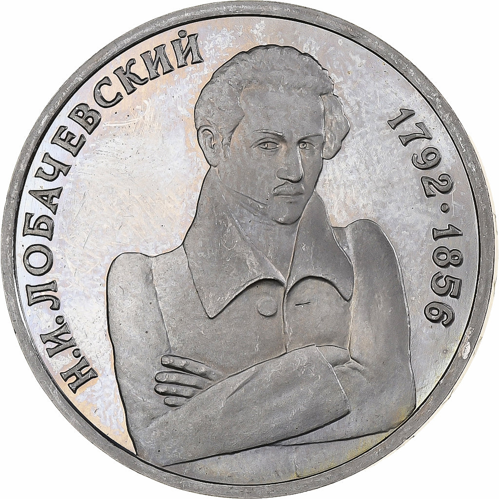 Rusland, Rouble, N.I.Lobashevski, 1992, Moscow, Proof, Cupro-nikkel, UNC-