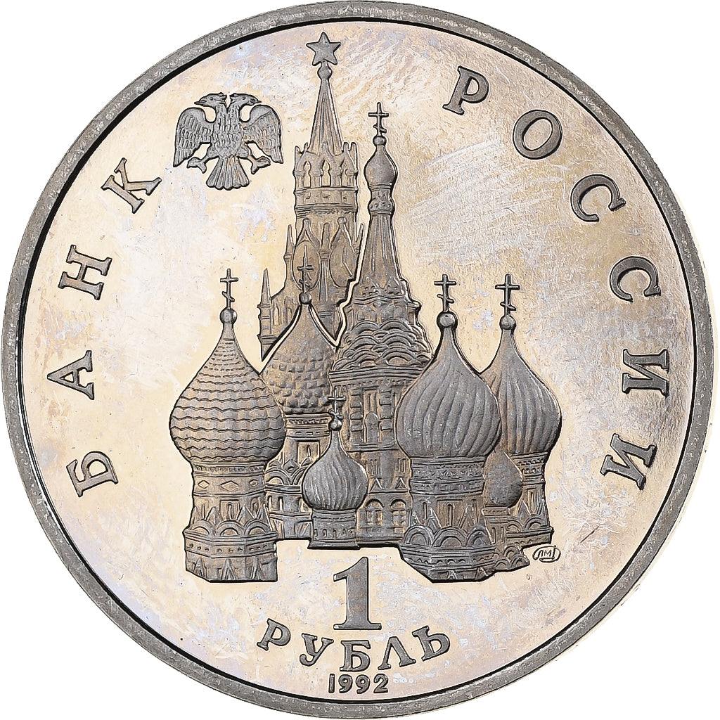 Rússia, Rouble, Souveraineté, 1992, Saint Petersburg, Proof, Cobre-níquel