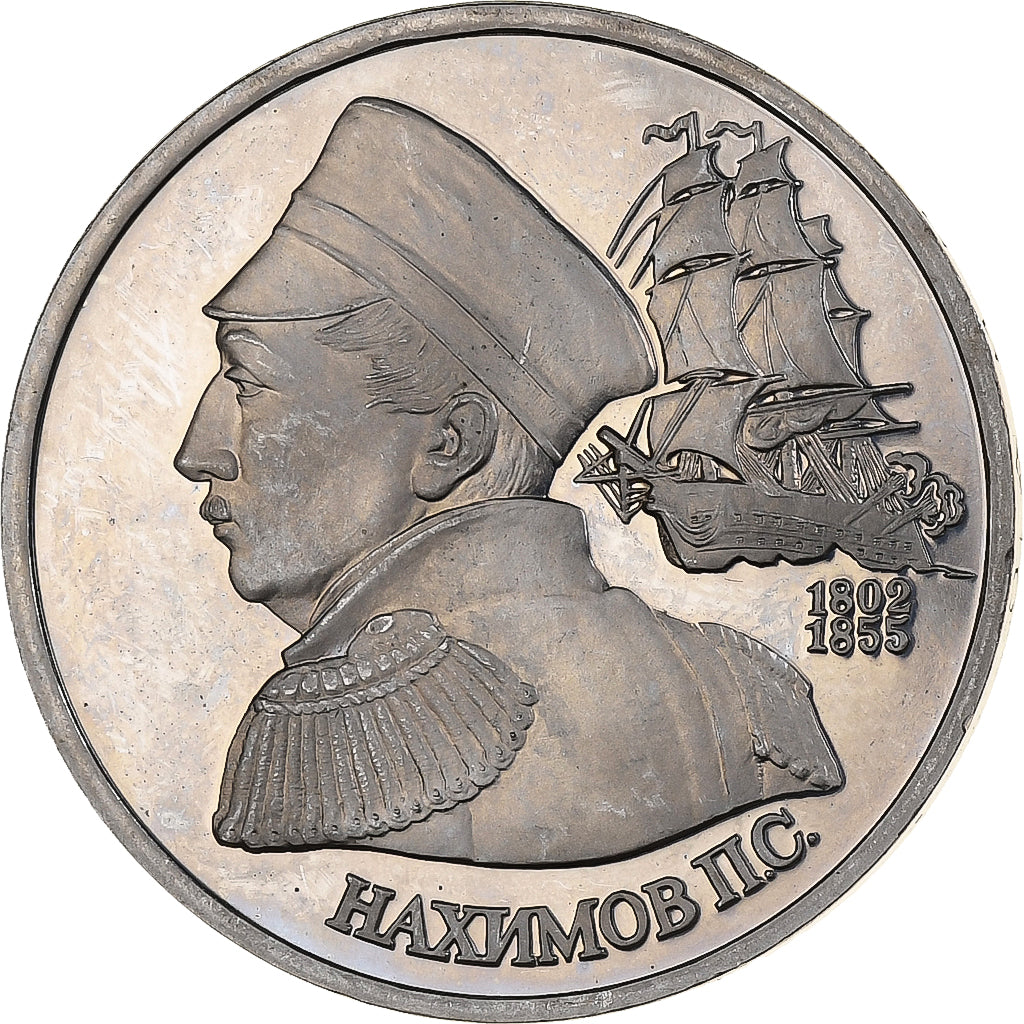 Rússia, Rouble, P.S.Nakhimov, 1992, Saint Petersburg, Proof, Cobre-níquel
