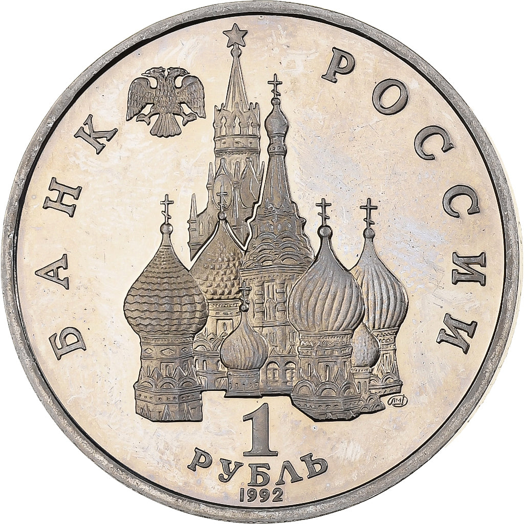 Rússia, Rouble, P.S.Nakhimov, 1992, Saint Petersburg, Proof, Cobre-níquel