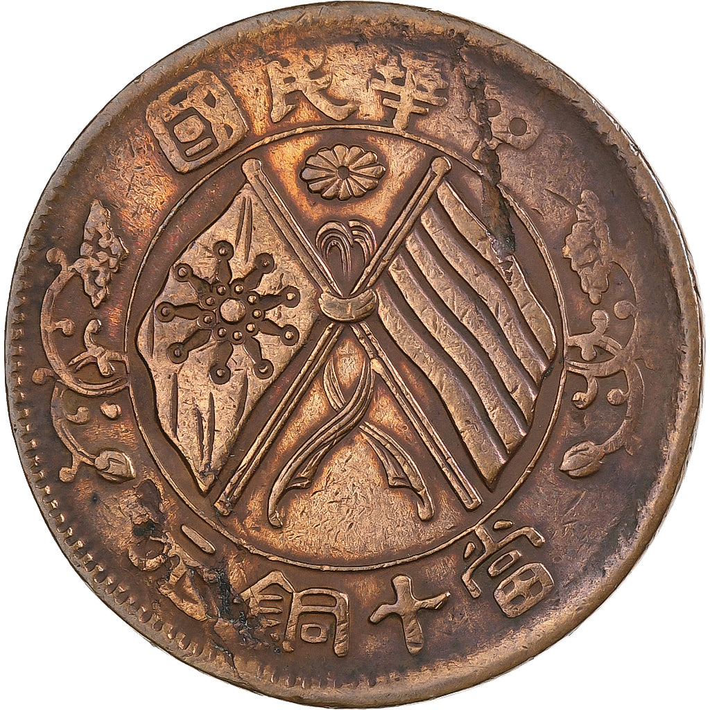 République de Chine, 10 Cash, Non daté (1920), Cuivre, TB+