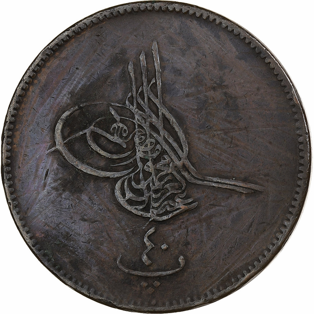 Egypt, Abdul Aziz, 40 Para, AH 1277//10 (1870), Bronze, EF(40-45)