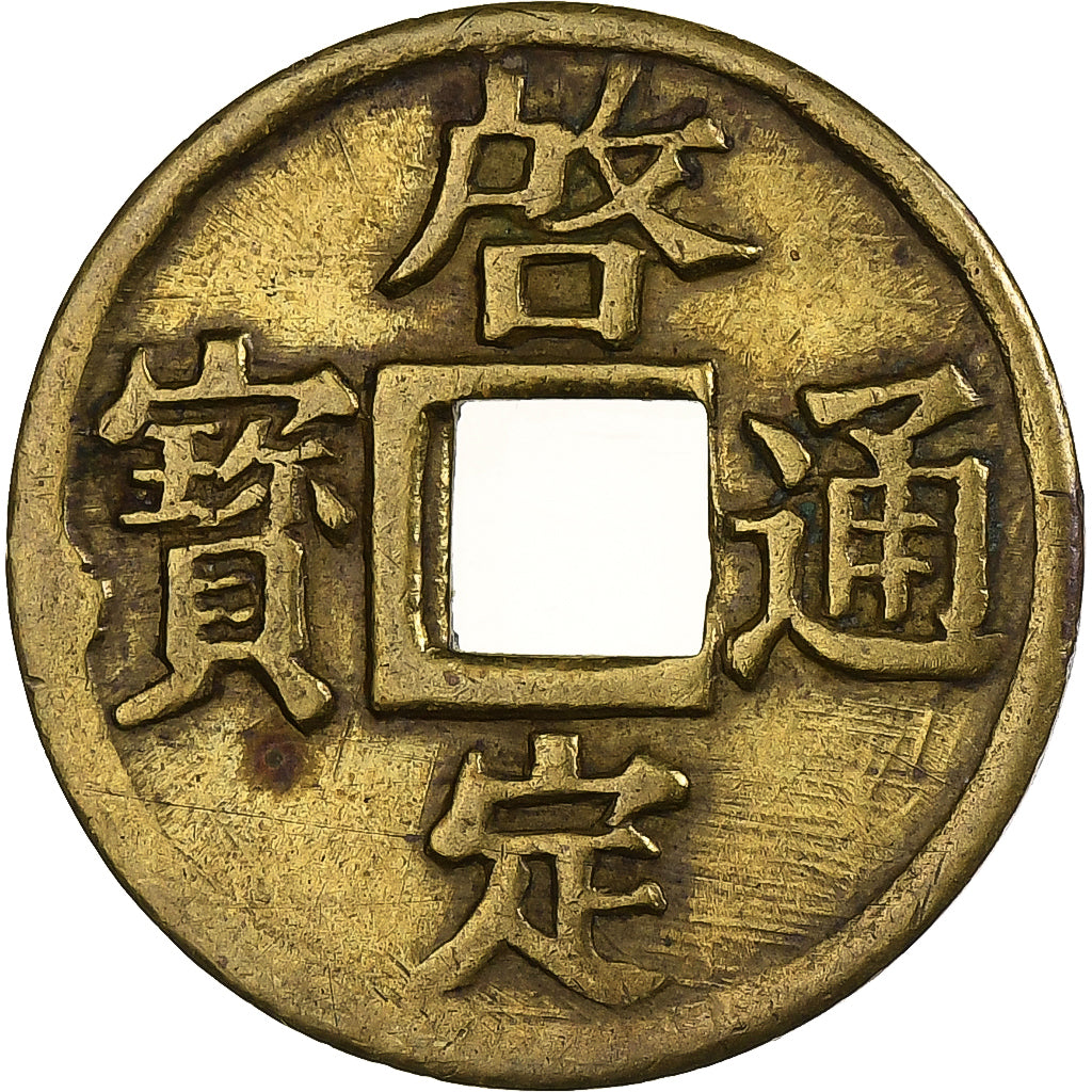 Vietname, Khai Dinh, Cash, 1920-1926, Latão, EF(40-45)