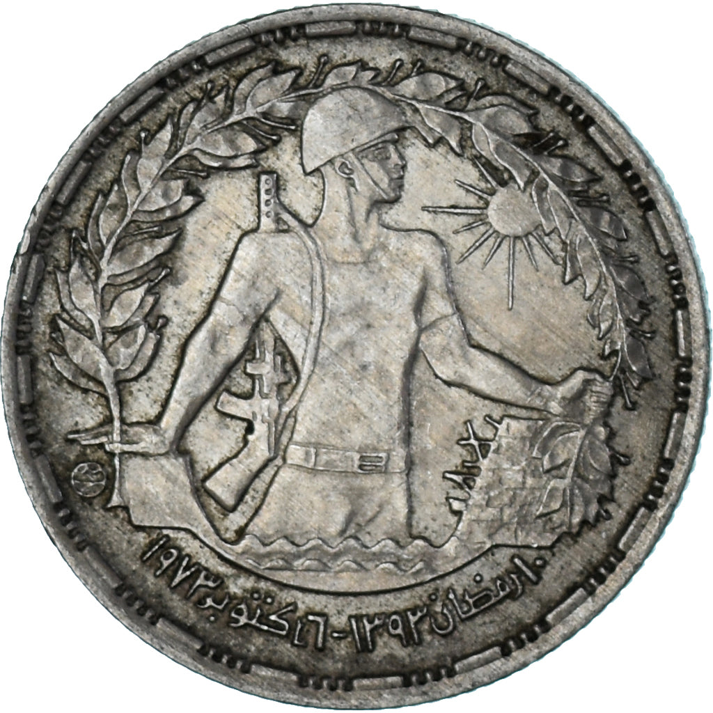 Moneta, Egitto, 5 Piastres, 1974