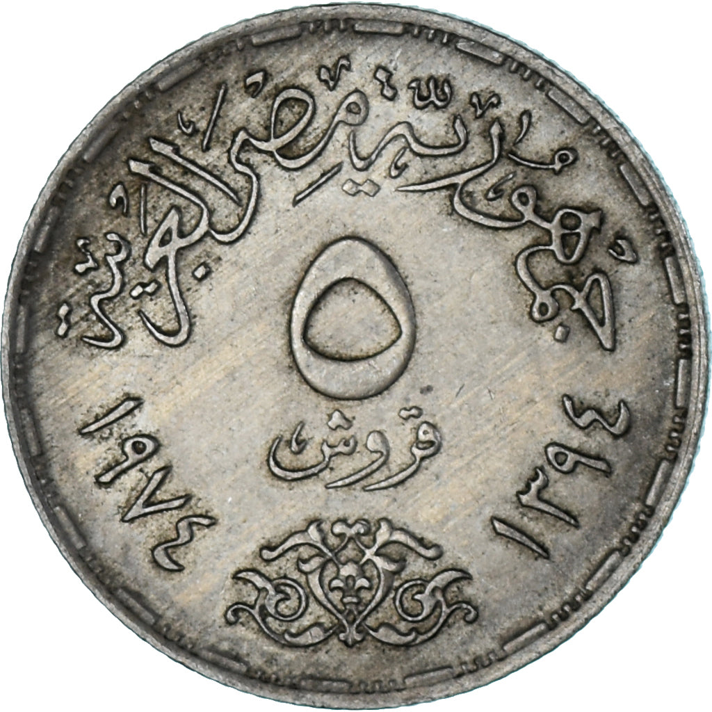 Moneta, Egitto, 5 Piastres, 1974