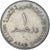 Coin, United Arab Emirates, Dirham, 1998