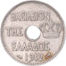 Griekenland, 5 Lepta, 1912