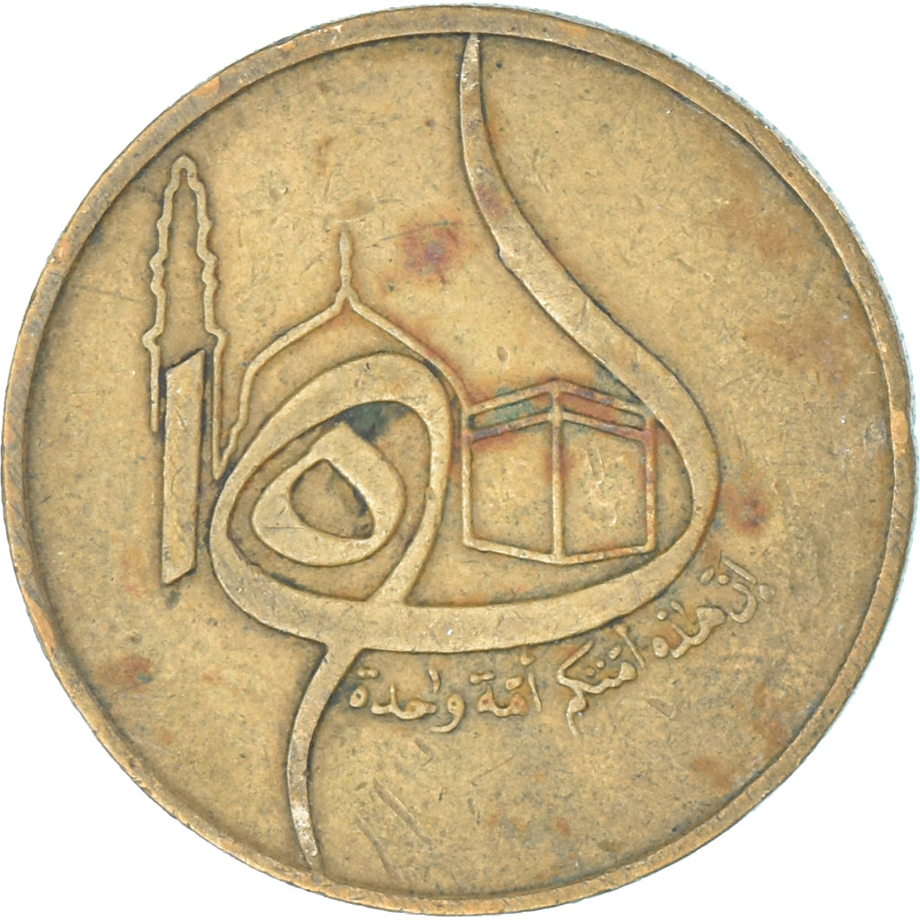 Moneta, Algieria, 50 Centimes, 1980
