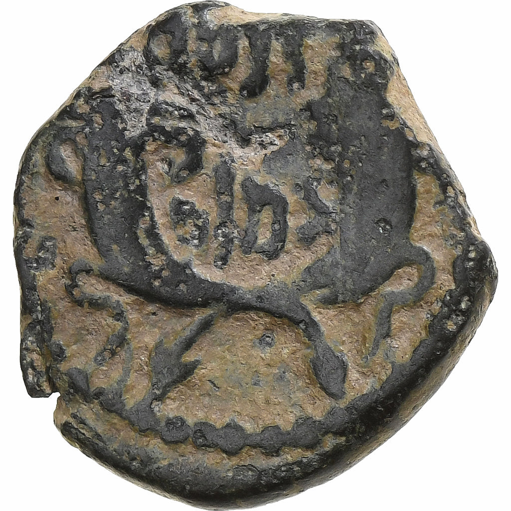 Nabataean Kingdom, Rabbel II, Æ Unit, 70-106 AD, Petra, Bronce, BC+