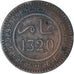 Coin, Morocco, 10 Mazunas, 1320