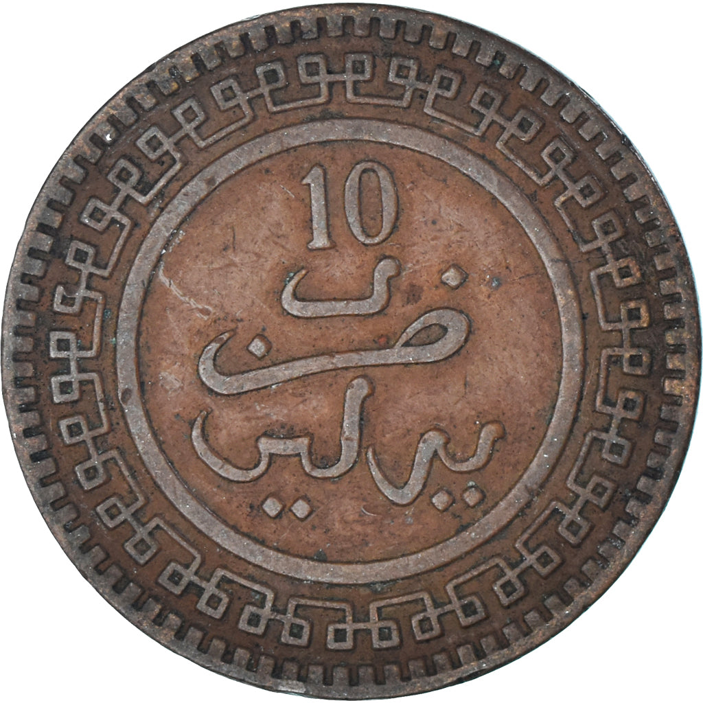 Coin, Morocco, 10 Mazunas, 1320