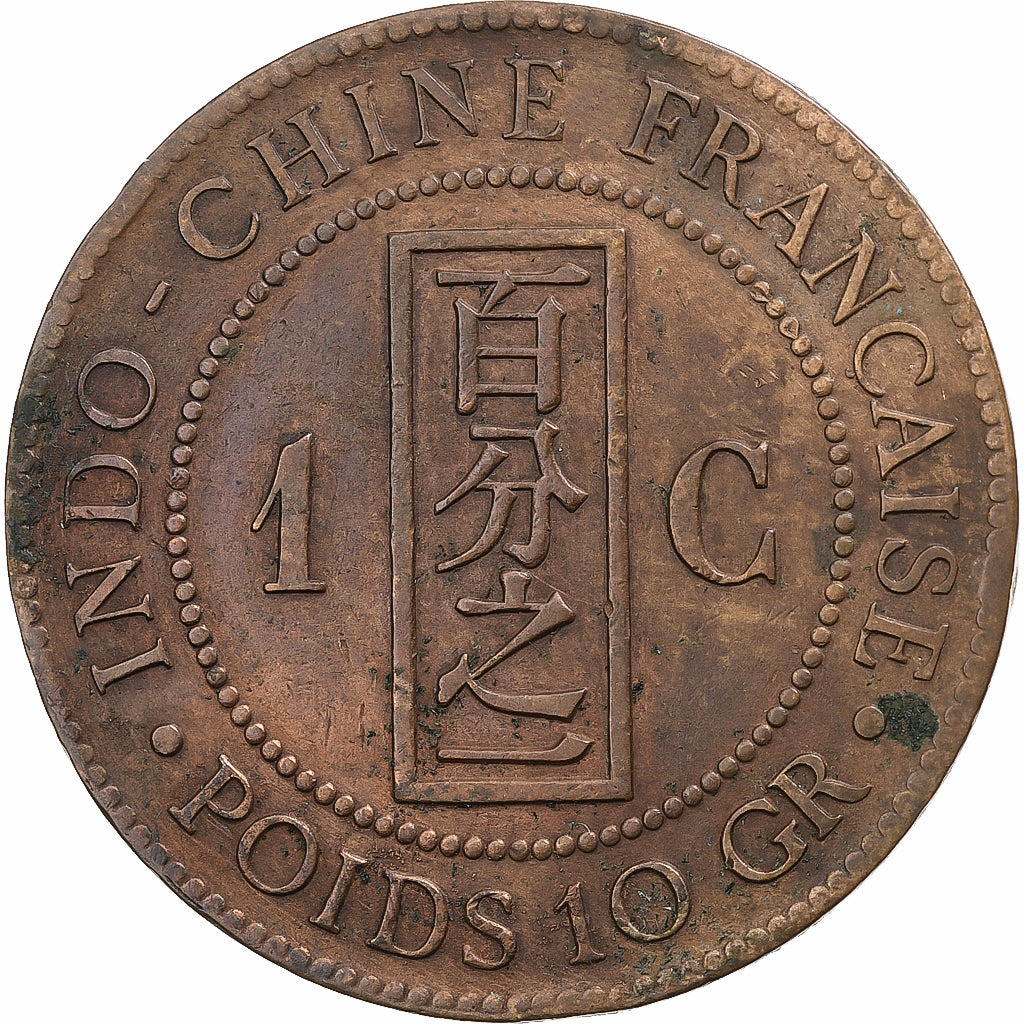 Frans Indochina, 1 Centime, 1886, Paris, Bronzen, FR