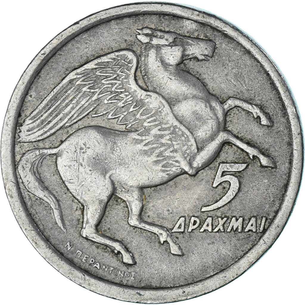 Moneda, Grecia, 5 Drachmai, 1973