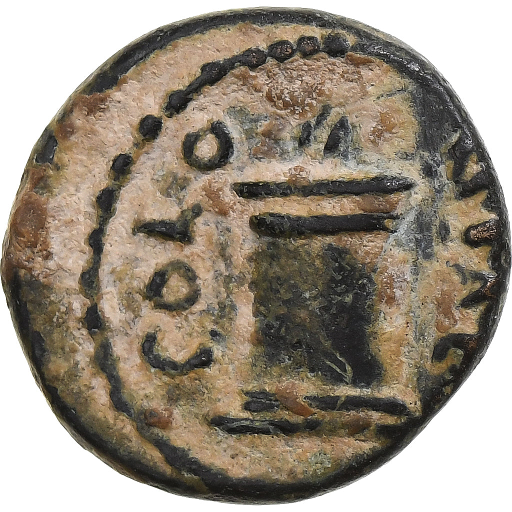 Pisidia, Pseudo-autonomous, Æ Unit, 138-161, Antioch, Bronze, F(12-15)