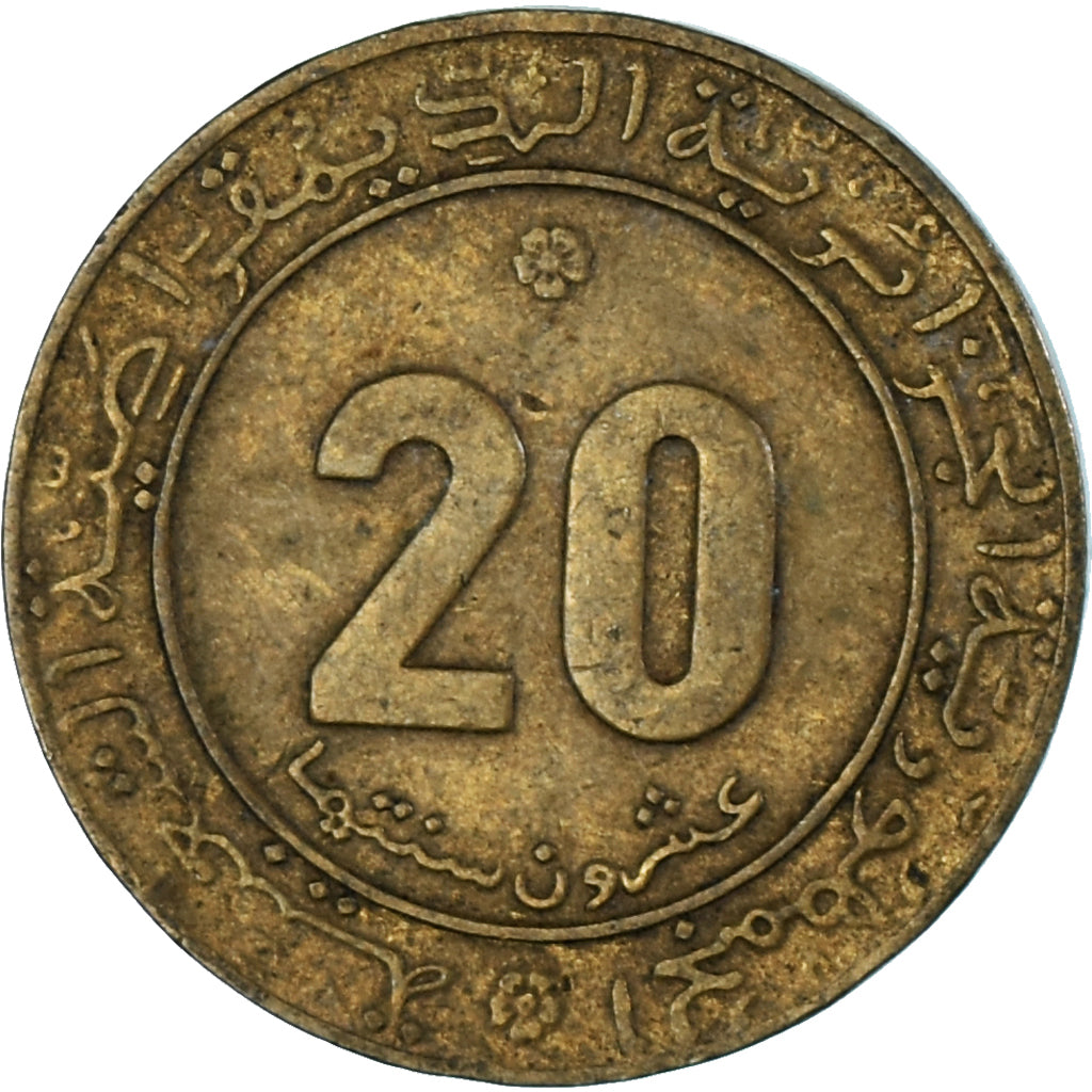 Moneta, Algeria, 20 Centimes, 1975